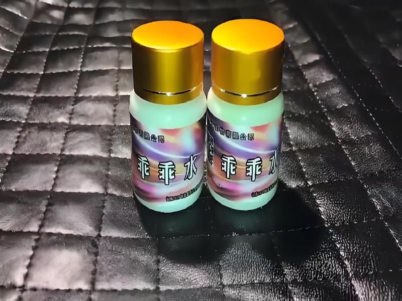 女士专用口服药水8660-65td型号